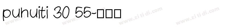 puhuiti 30 55字体转换